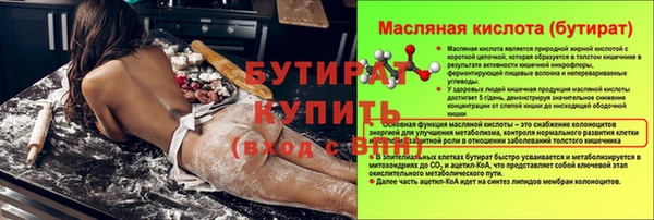 марихуана Баксан