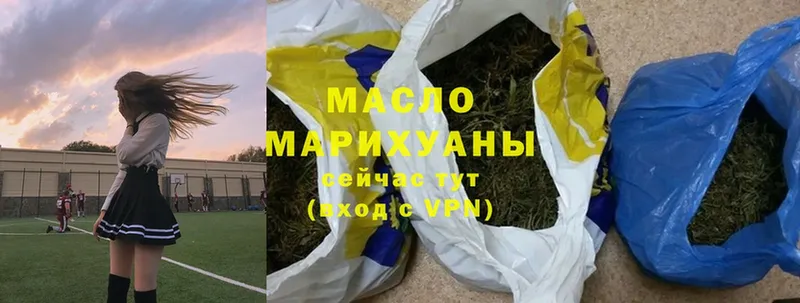 Дистиллят ТГК Wax  Дальнегорск 